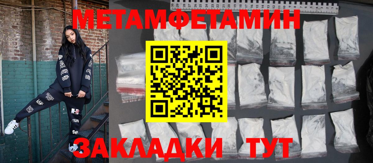Амфетамин  Вход с VPN  АМФ  АМФ Розовый  Бирск 