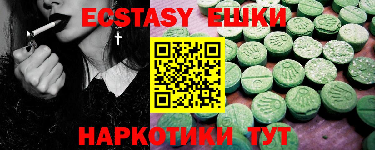 ЭКСТАЗИ Philipp Plein Бирск