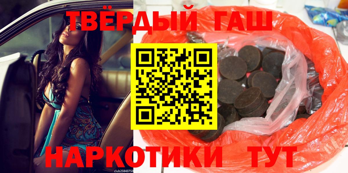 Бирск  ГАШИШ гарик  Гашиш Изолятор  купить закладку  Вход с VPN 