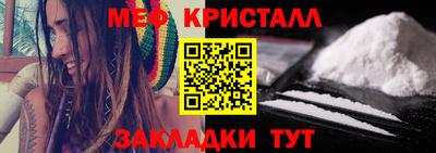 каннабис Заводоуковск