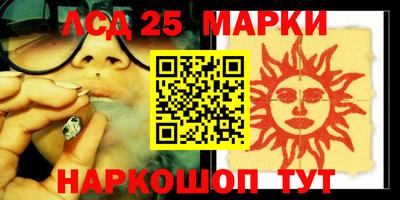 гидропоника Жуковский