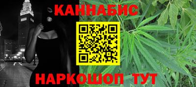 каннабис Заводоуковск