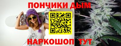 каннабис Заводоуковск