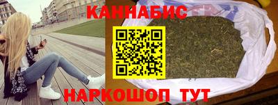 каннабис Заводоуковск