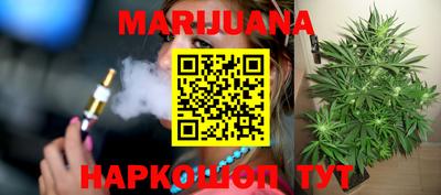каннабис Заводоуковск