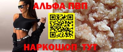 каннабис Заводоуковск