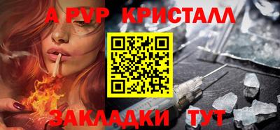 каннабис Заводоуковск