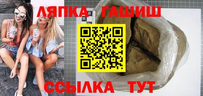 гидропоника Жуковский