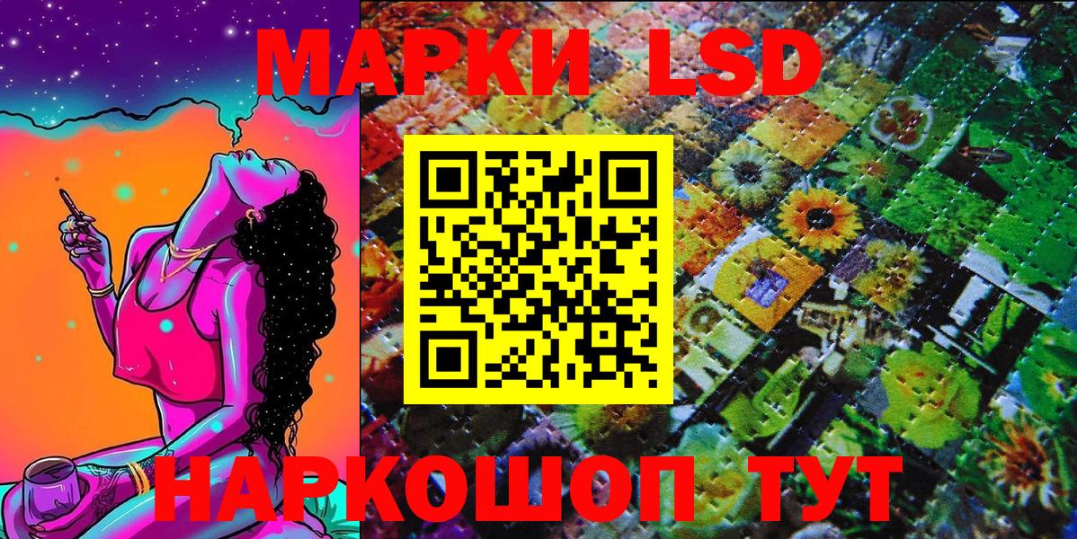 Бирск  Марки 25I-NBOMe 1,5мг  Марки 25I-NBOMe 1,5мг  Вход с VPN 