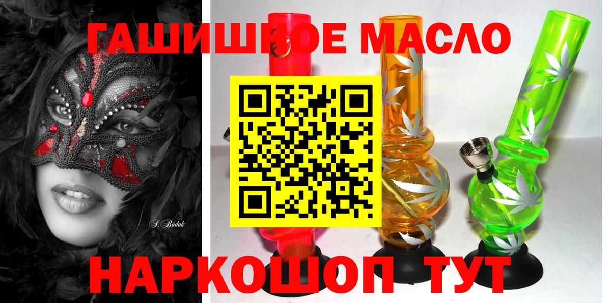 Дистиллят ТГК жижа Бирск