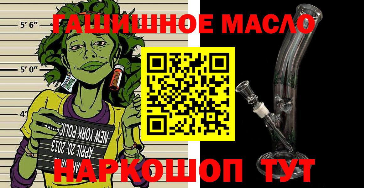 Бирск  Дистиллят ТГК вейп  Вход с VPN 